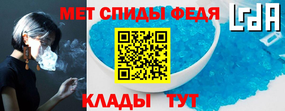 Amphetamine 97% Саратов