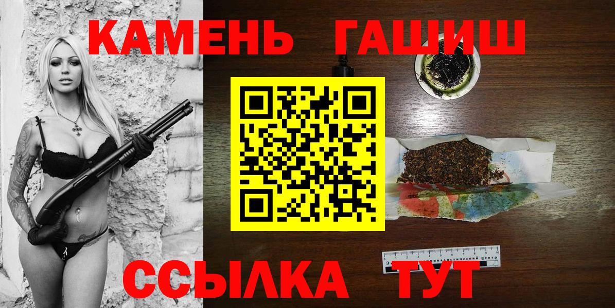 Саратов  ГАШ убойный  Вход с VPN 