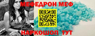 а пвп мука Бугуруслан