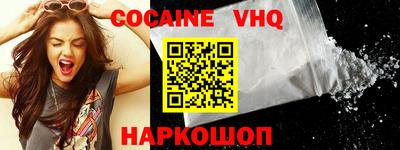 мефедрон мука Бузулук