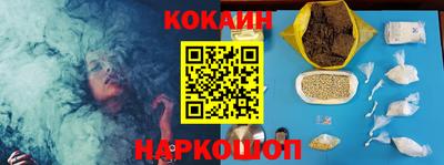 мефедрон мука Бузулук