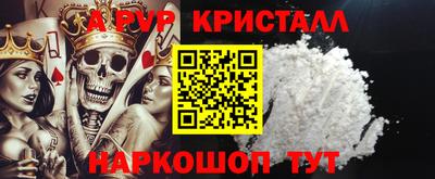 а пвп мука Бугуруслан