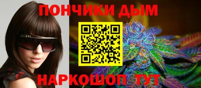 мефедрон мука Бузулук