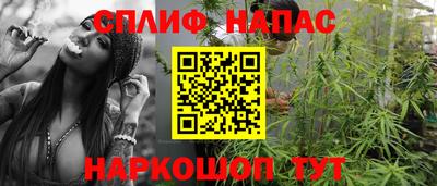 а пвп мука Бугуруслан