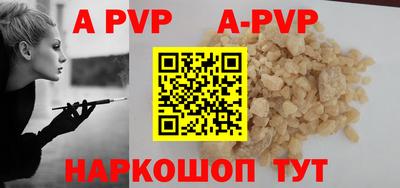 а пвп мука Бугуруслан