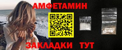 мефедрон мука Бузулук