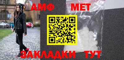 а пвп мука Бугуруслан