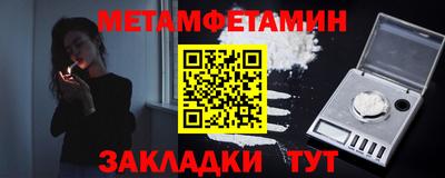 а пвп мука Бугуруслан