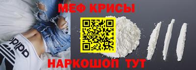 прущая мука Будённовск