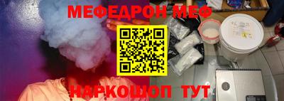 мефедрон мука Бузулук