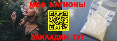 а пвп мука Бугуруслан