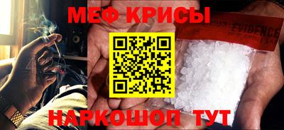 мефедрон мука Бузулук
