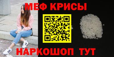 а пвп мука Бугуруслан