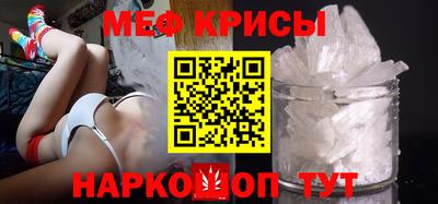 мефедрон мука Бузулук