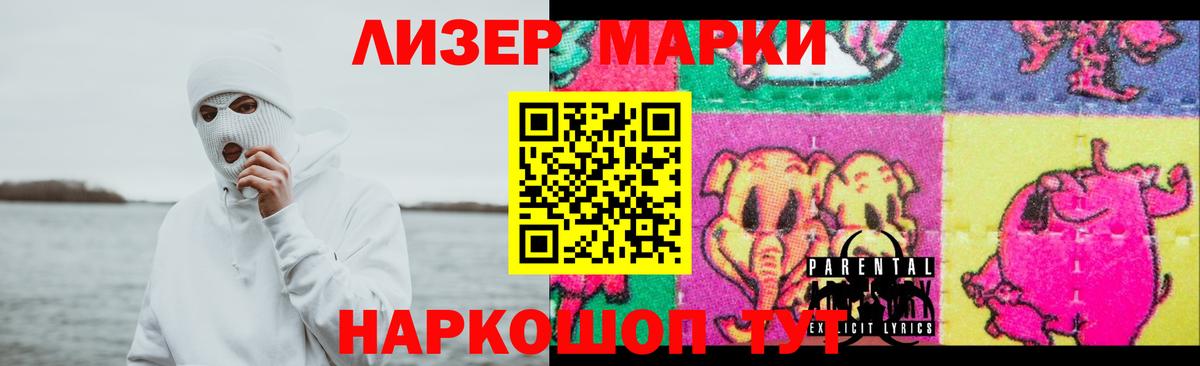 Лсд 25 экстази ecstasy  Лсд 25 экстази кислота  Саратов  Вход с VPN 
