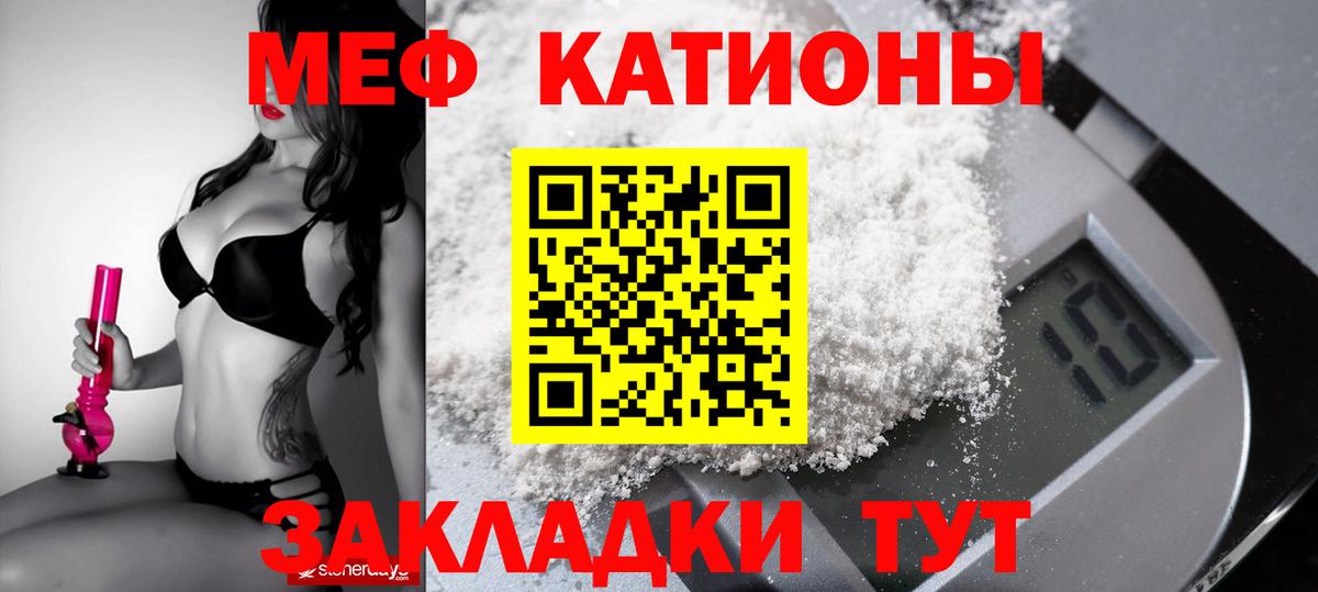 МЕФ  Саратов