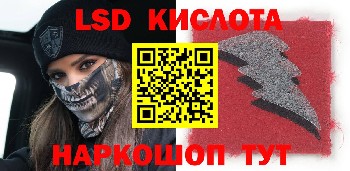 Марки 25I-NBOMe 1,8мг  Вход с VPN  Саратов 