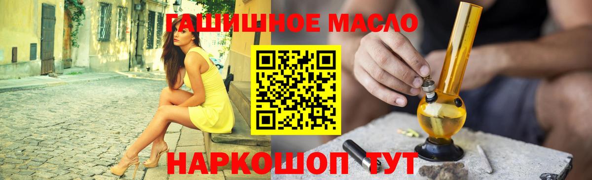 Саратов  кракен ONION  Вход с VPN  ТГК вейп 