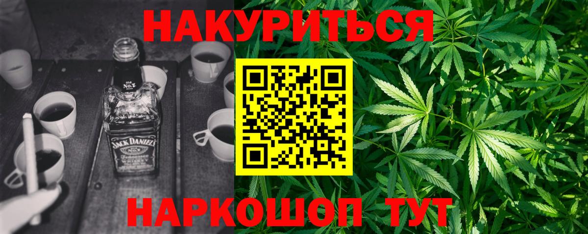 Саратов  Канабис марихуана  Каннабис OG Kush  Вход с VPN  МАРИХУАНА Bruce Banner  Шишки марихуана White Widow 